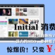 今晚上香港开什么码